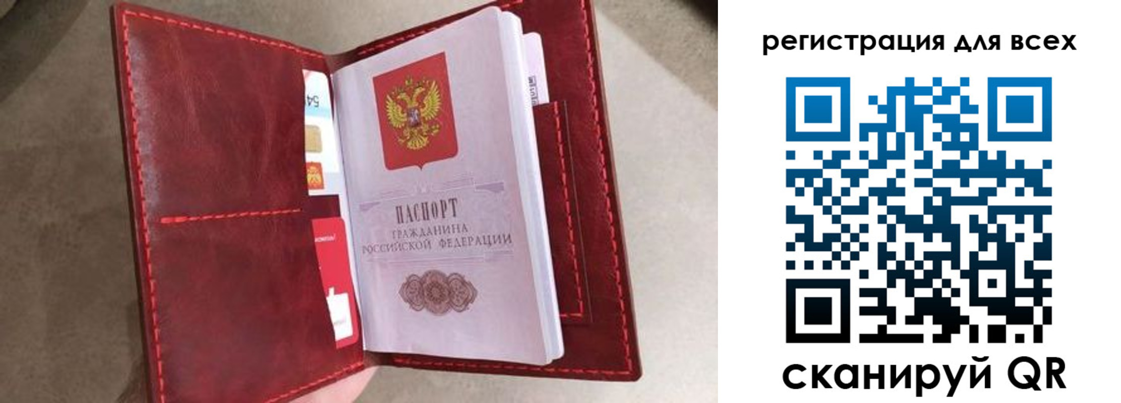 прописка для школы в Буйнакске