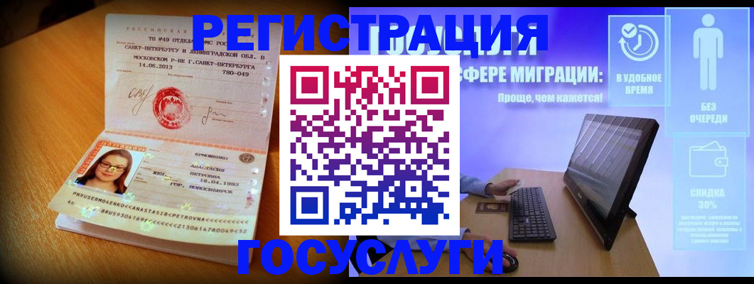 прописка гарантия в Буйнакске