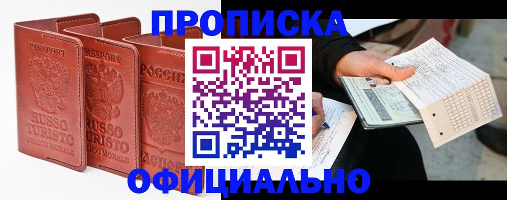 регистрация для школы в Буйнакске